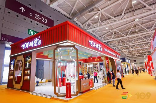 第111届深圳糖酒会现场